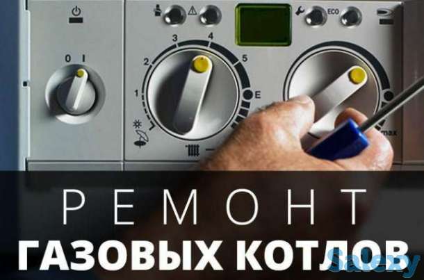 срочный ремонт котлов и колонок, фотография 1