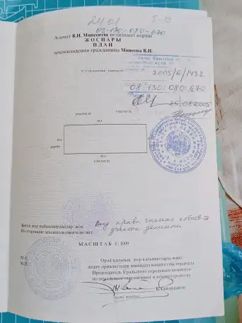 Дачный участок в обществе Локомотив, фотография 1