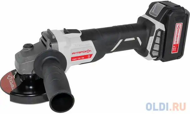 Углошлифовальная машина интерскол ушм-125/18в 125 мм 578.4.1.70, фотография 1