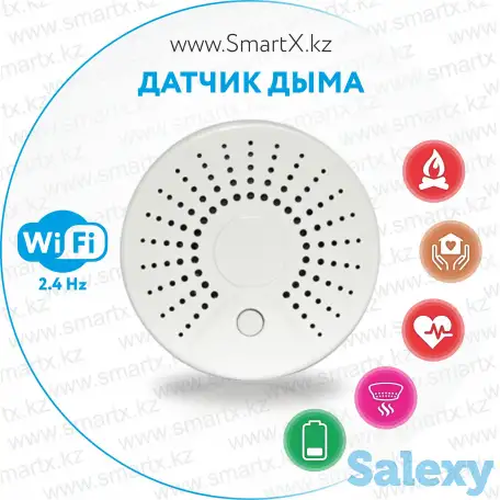 Комплект Умный дом - видеонаблюдение и защита от краж , протечек , пожара, фотография 12