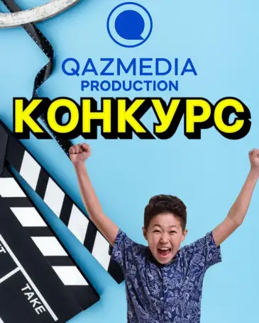 Qazmedia, фотография 1