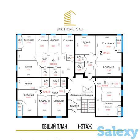 ЖК HOME SAU продажа квартир в новостройках, Г. Каскелен, улица Абылай Хана, дом 200 б, фотография 7