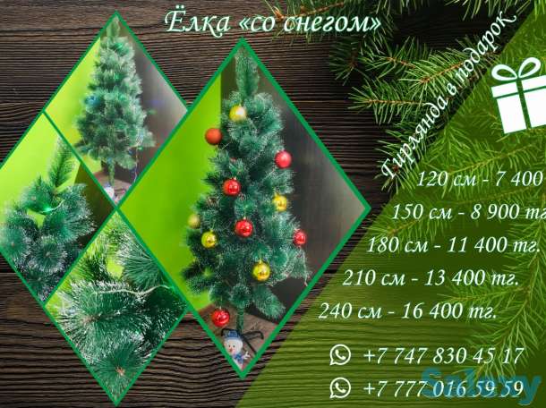 Искусственные новогодние елки, фотография 1