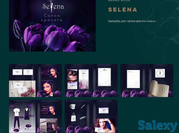 Разработка дизайна рекламной продукции, дизайна, фотография 5