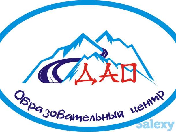 Эффективные курсы английского языка, фотография 1