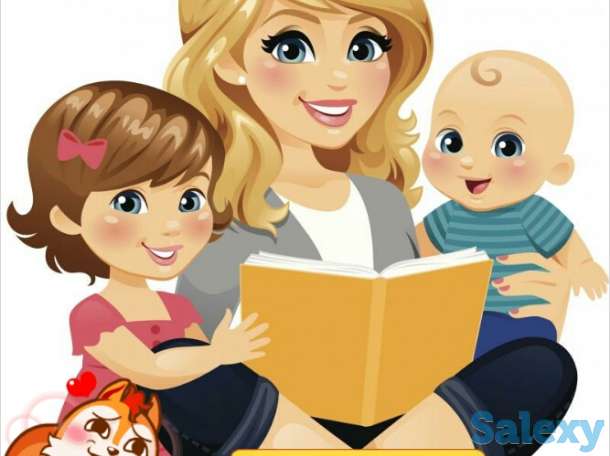 Няня у себя на дому  (р-н Красный Кардон), фотография 1