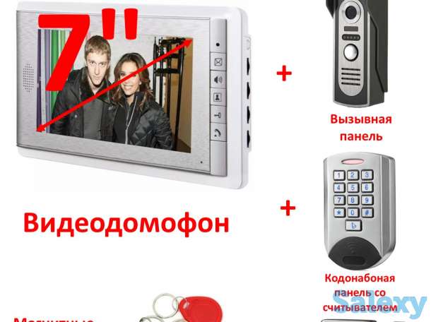 Продам комплект видео домофона уличный, «Полный «7», фотография 1