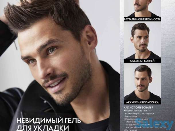 Скидки на косметику, фотография 4