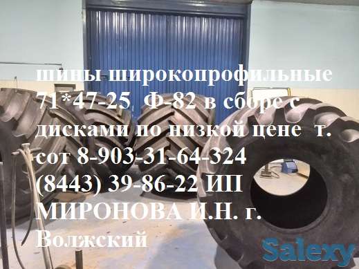 шины любых производителей недорого, фотография 4