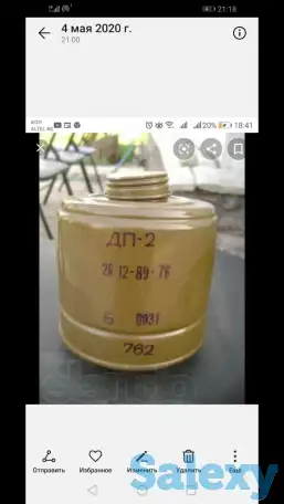 Куплю радиодетали, фотография 4