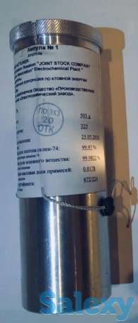 Селен 74, фотография 1