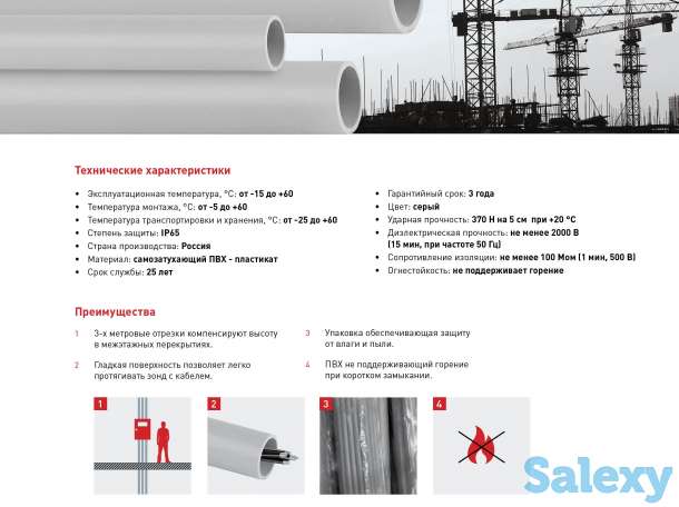 Светотехническая продукция, фотография 1