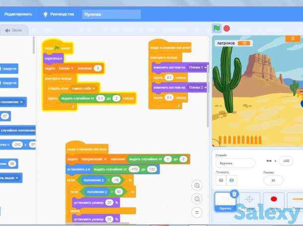Репетитор по программированию, фотография 6