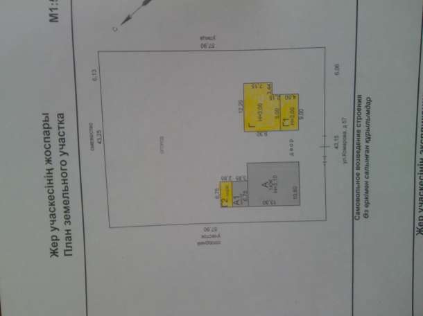 продается большой дом , фотография 3