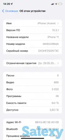 Айфон 11,Iphone 11 Продам Срочно,торг есть ,Ios, фотография 3