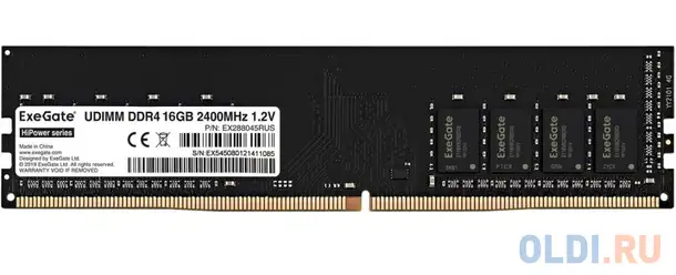 Exegate ex288045rus модуль памяти exegate hipower dimm ddr4 16gb <pc4-19200> 2400mhz, фотография 1