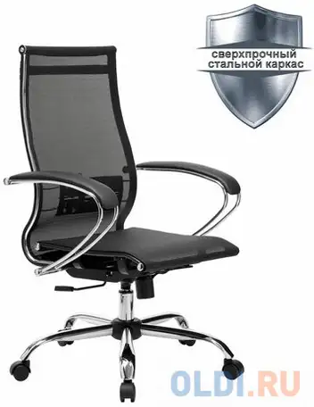 Кресло офисное метта 