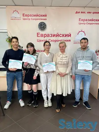 Эффективное скорочтение за 5 дней, фотография 2