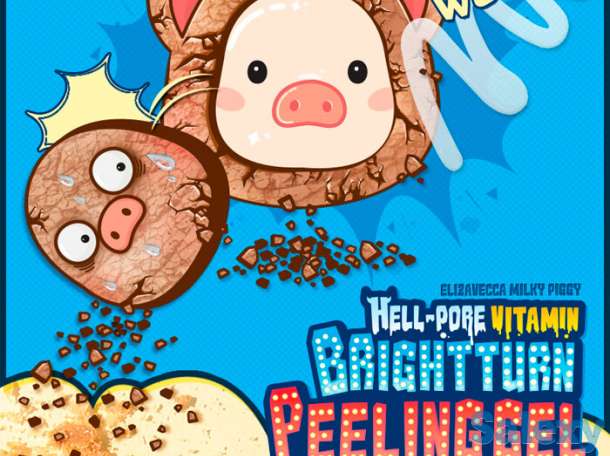 Пилинг-гель elizavecca hell-pore vitamin bright turn peeling gel, фотография 2