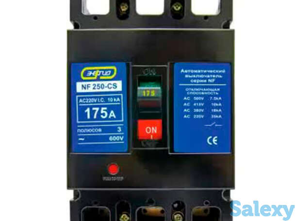 Автоматический выключатель NF250-CS 3P 175A Энергия, 12 шт, фотография 1