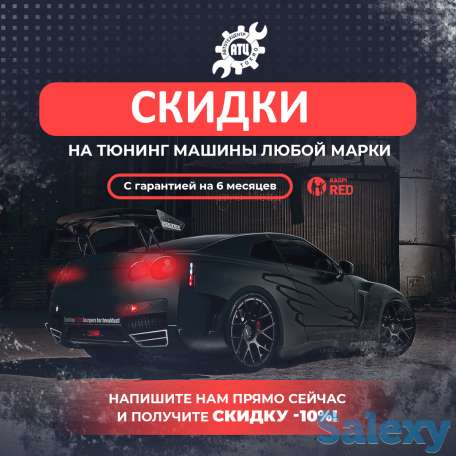 ⭕ Автотехцентр 