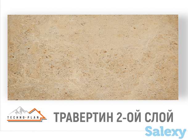 Травертин, фотография 4