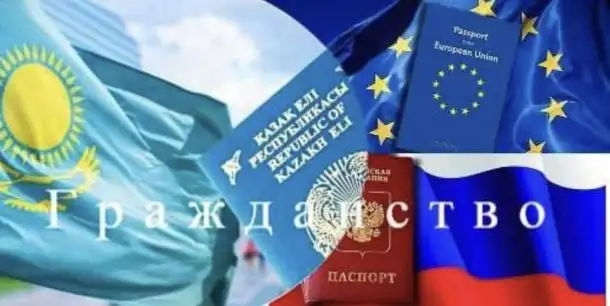 Вид на жительство и Гражданство, фотография 1