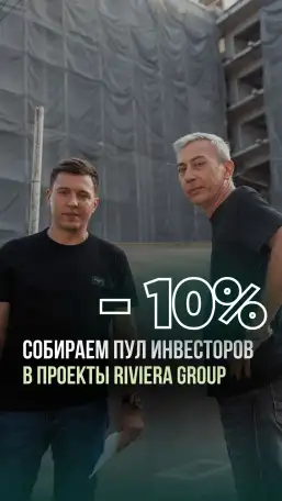 Недвижимость в Таиланде от Riviera Group  со скидкой 10!, фотография 3