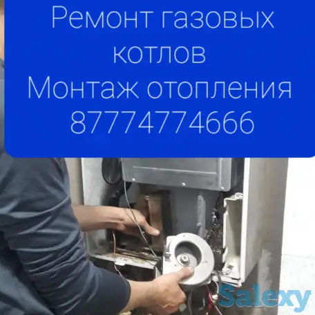 Ремонт газовых котлов монтаж отопления, фотография 1