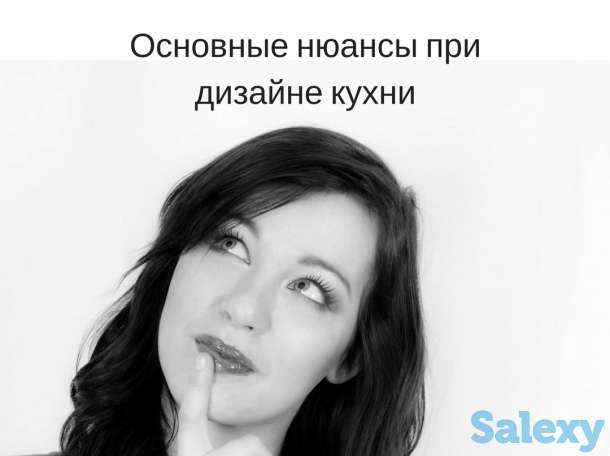 Корпусная мебель. Бесплатная консультация дизайнера, фотография 1