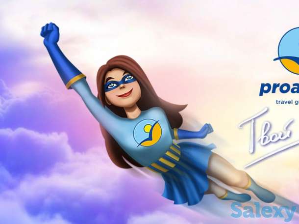 Горящие туры из Алматы от «Pro Agent», фотография 1