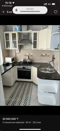 Сдам в аренду 3х ком квартиру на длительный срок, Азаттык 99а, фотография 5