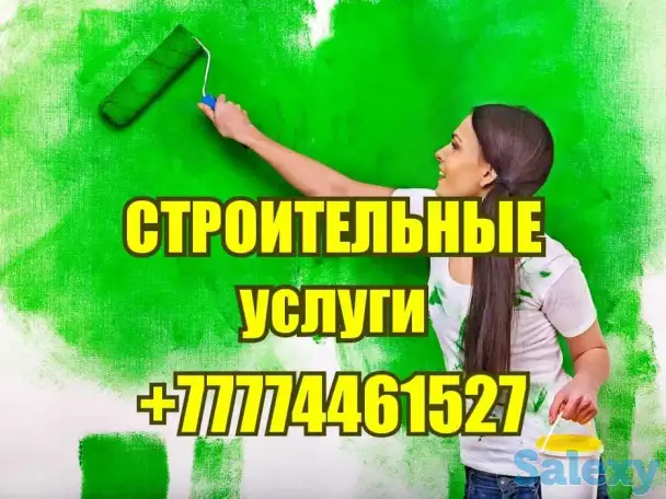 Строительные услуги в Костанае, Ремонт квартир, Услуги плиточника, фотография 1