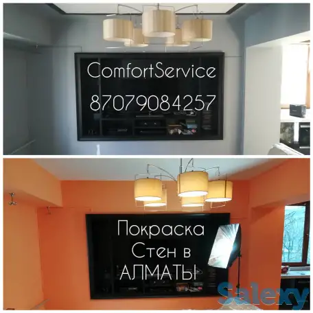 Покраска стен, фотография 6