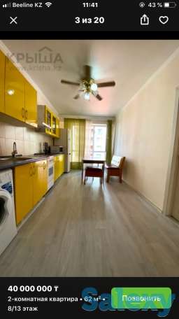 Продам квартиру, Муратбаева 14, фотография 2