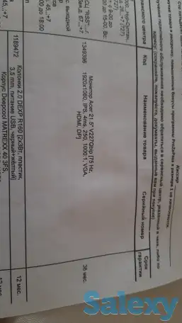 Монитор Acer V227Qbip [21.5, IPS, fullhd, 75 Гц] ДЁШЕВО из-за переезда, фотография 7