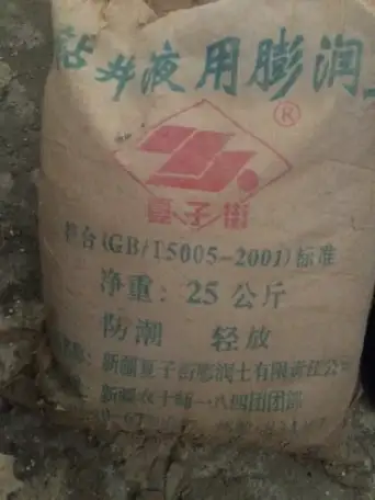 Хим. реагенты, фотография 2