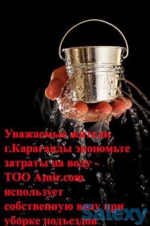 Уборка подъездов, фотография 2