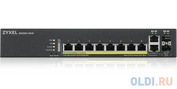 Коммутатор zyxel nebulaflex pro gs2220-10hp-eu0101f 10g 8poe+ 180w управляемый, фотография 1