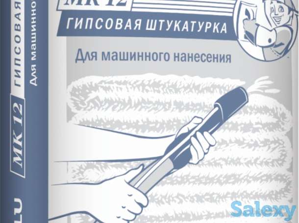 Сухие строительные смеси на гипсовом основе.Доступная цена!!, фотография 2