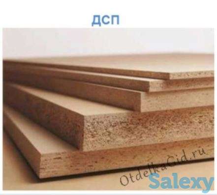Продаем ДСП, ЛДСП оптом и в розницу, фотография 1
