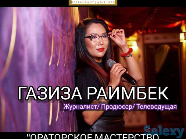 Тренинг-интенсив 