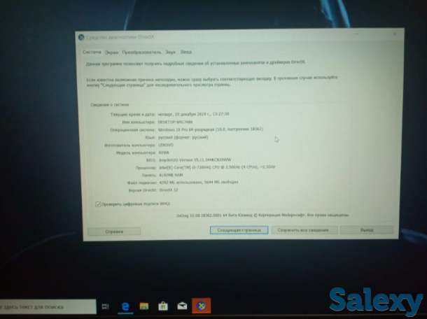Ноутбук Lenovo Legion Y520, фотография 3