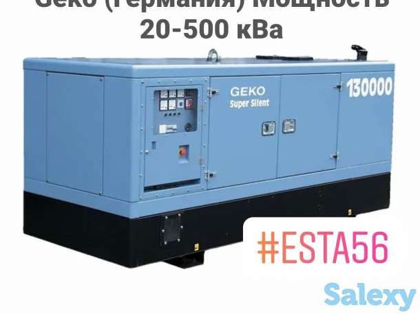 Дизель-генераторы и Бензиновые электростанции, фотография 1