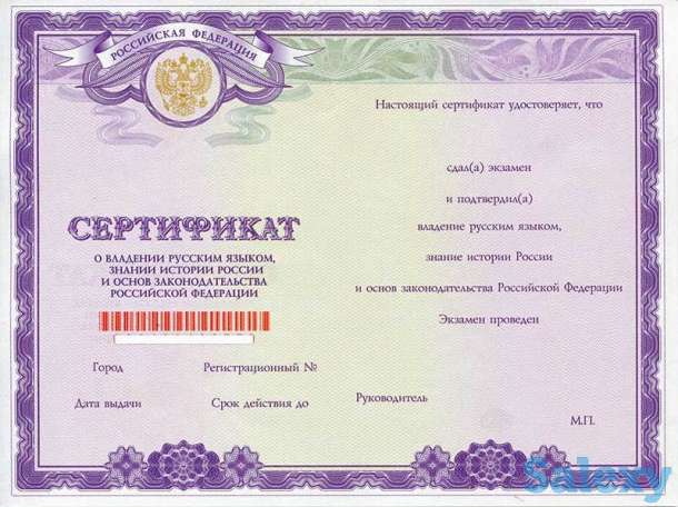 Миграционные услуги, фотография 4