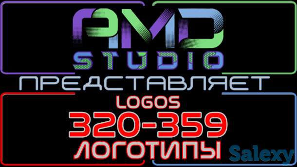 Видеологотипы/анимированные логотипы 320-359 от AMD Studio, фотография 1