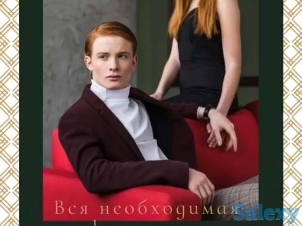 Анализ личности по чертам лица, фотография 5