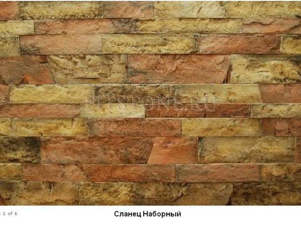 Формы для камня , фотография 10