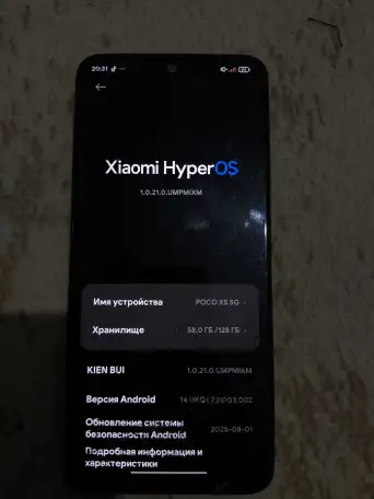 Poco x5 5G, фотография 3