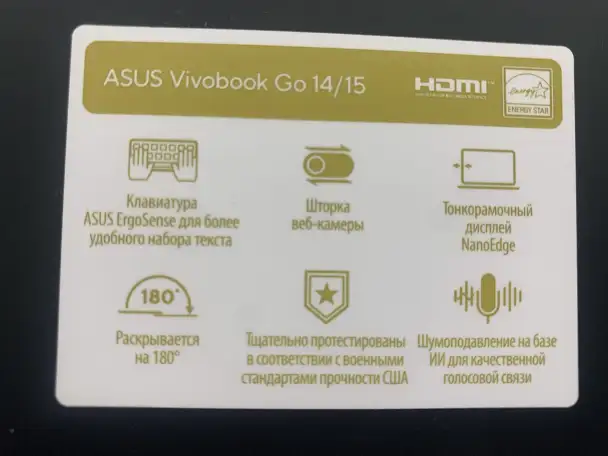 продается новый ноутбук VIVOBOOK ASUS, фотография 3